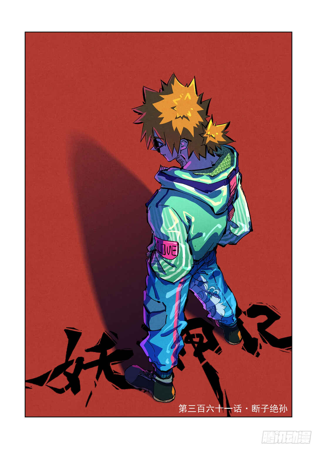 Chapter 361 - Page 2