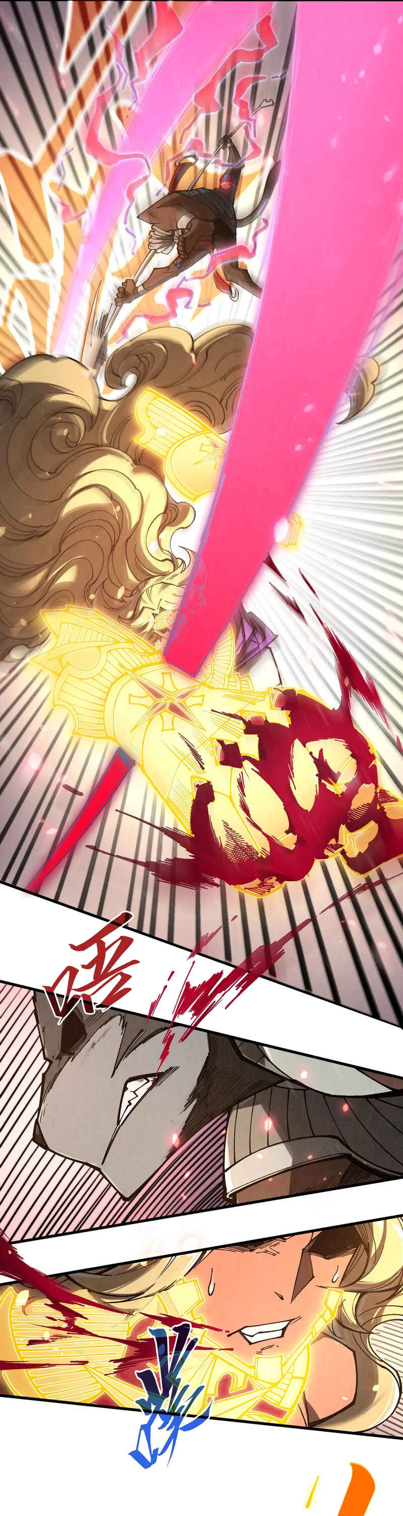 Chapter 349 - Page 7