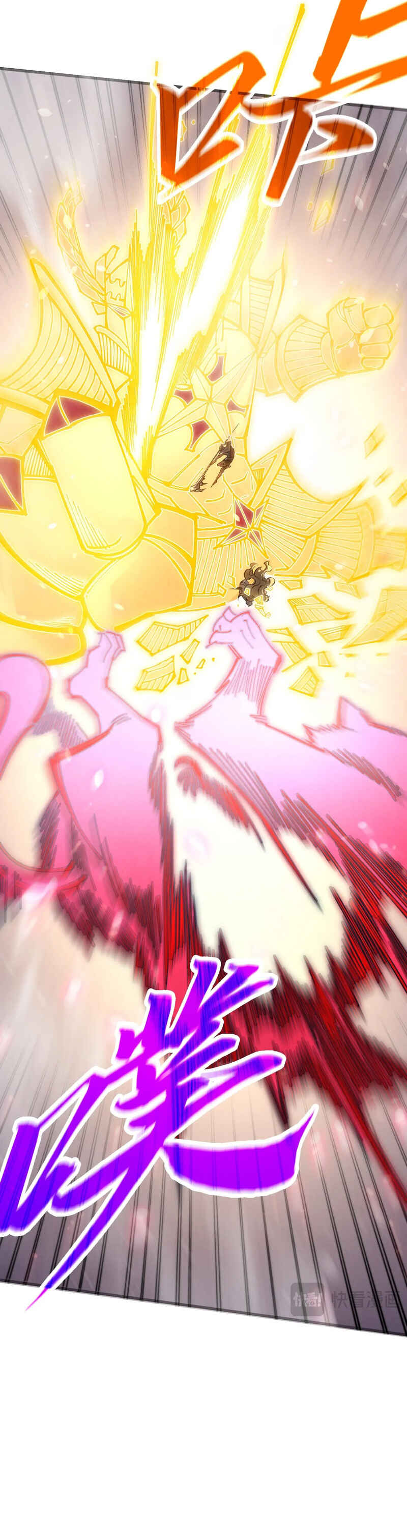 Chapter 349 - Page 8