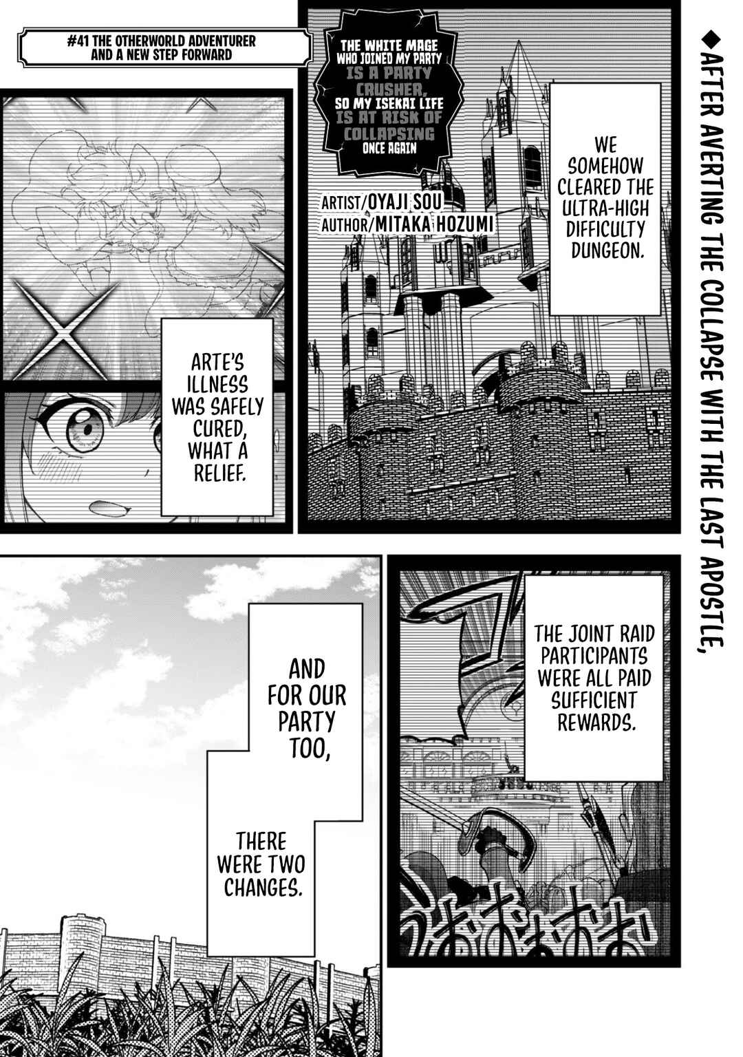 Chapter 41 - Page 3