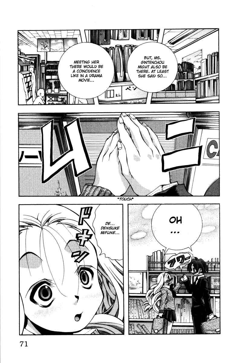 Chapter 137 - Page 8