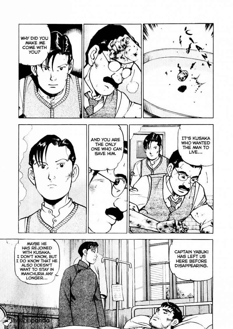 Chapter 80 - Page 13