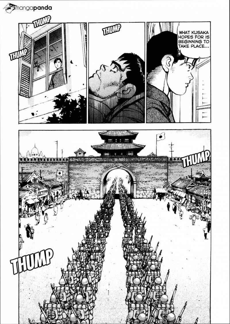 Chapter 80 - Page 15