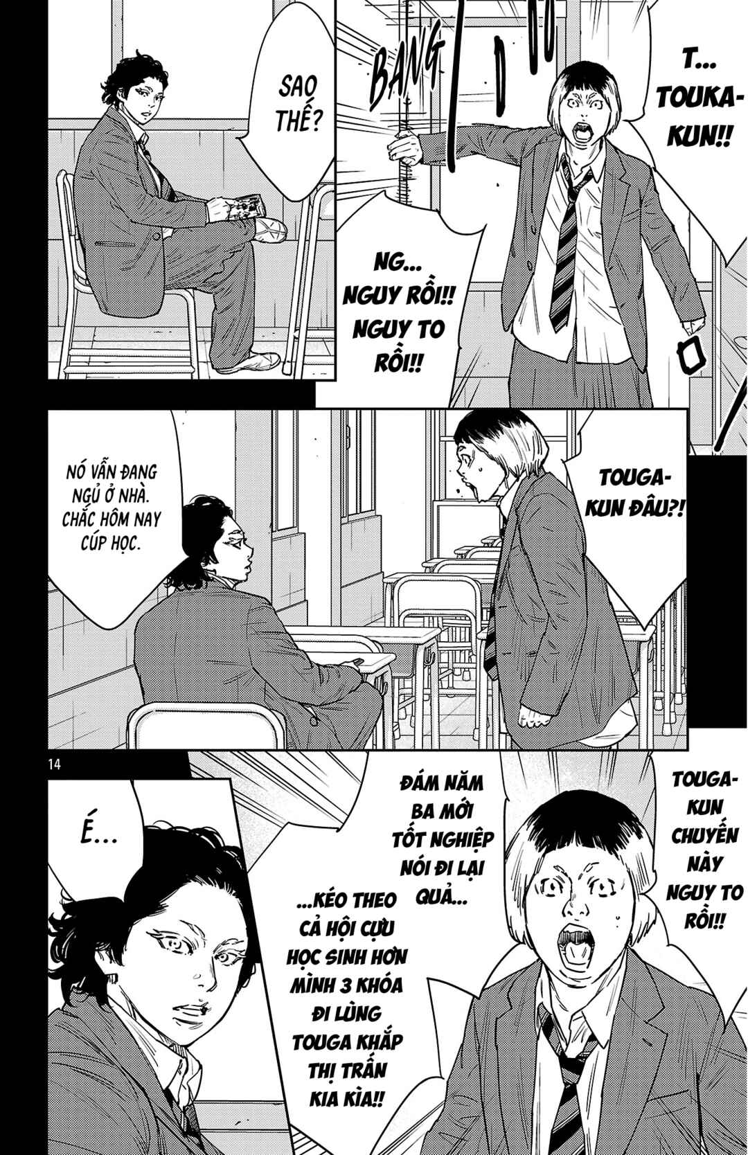 Chapter 178 - Page 15