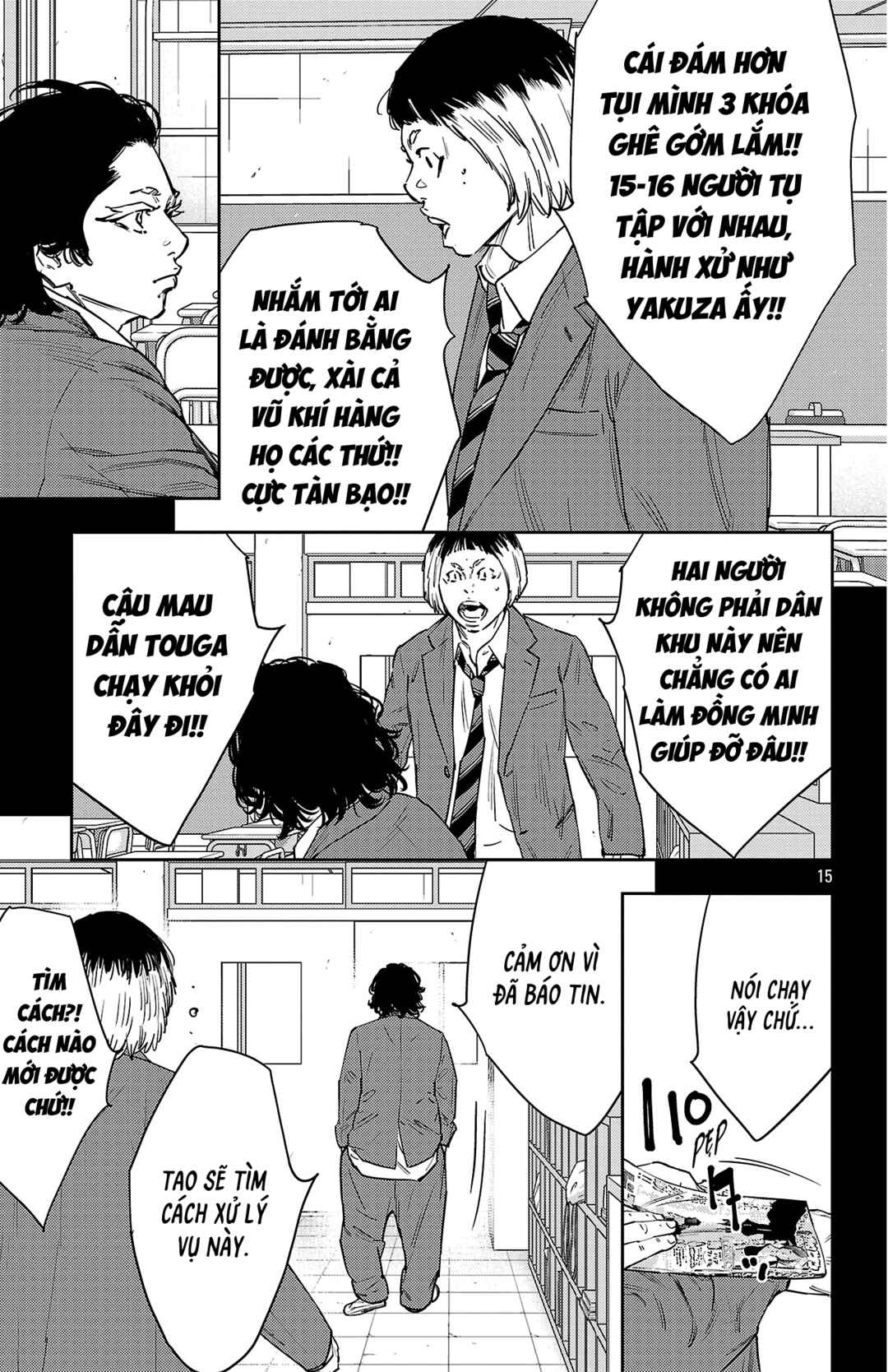 Chapter 178 - Page 16
