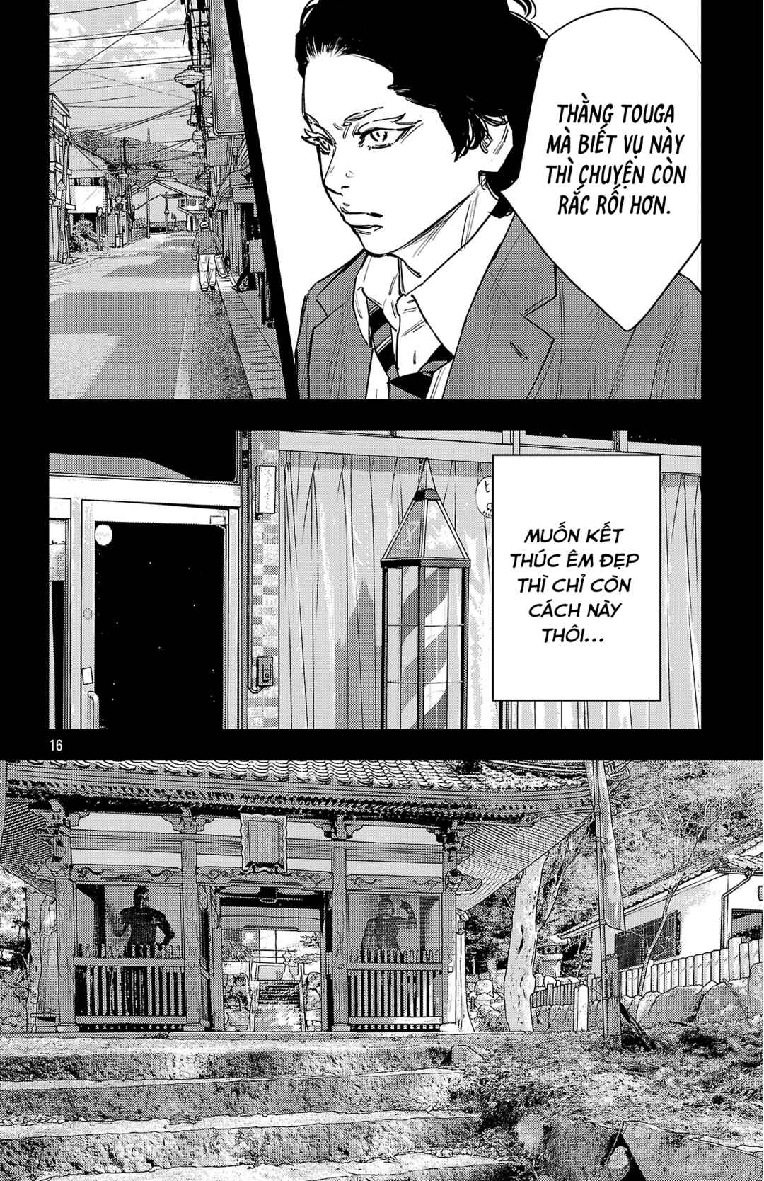 Chapter 178 - Page 17
