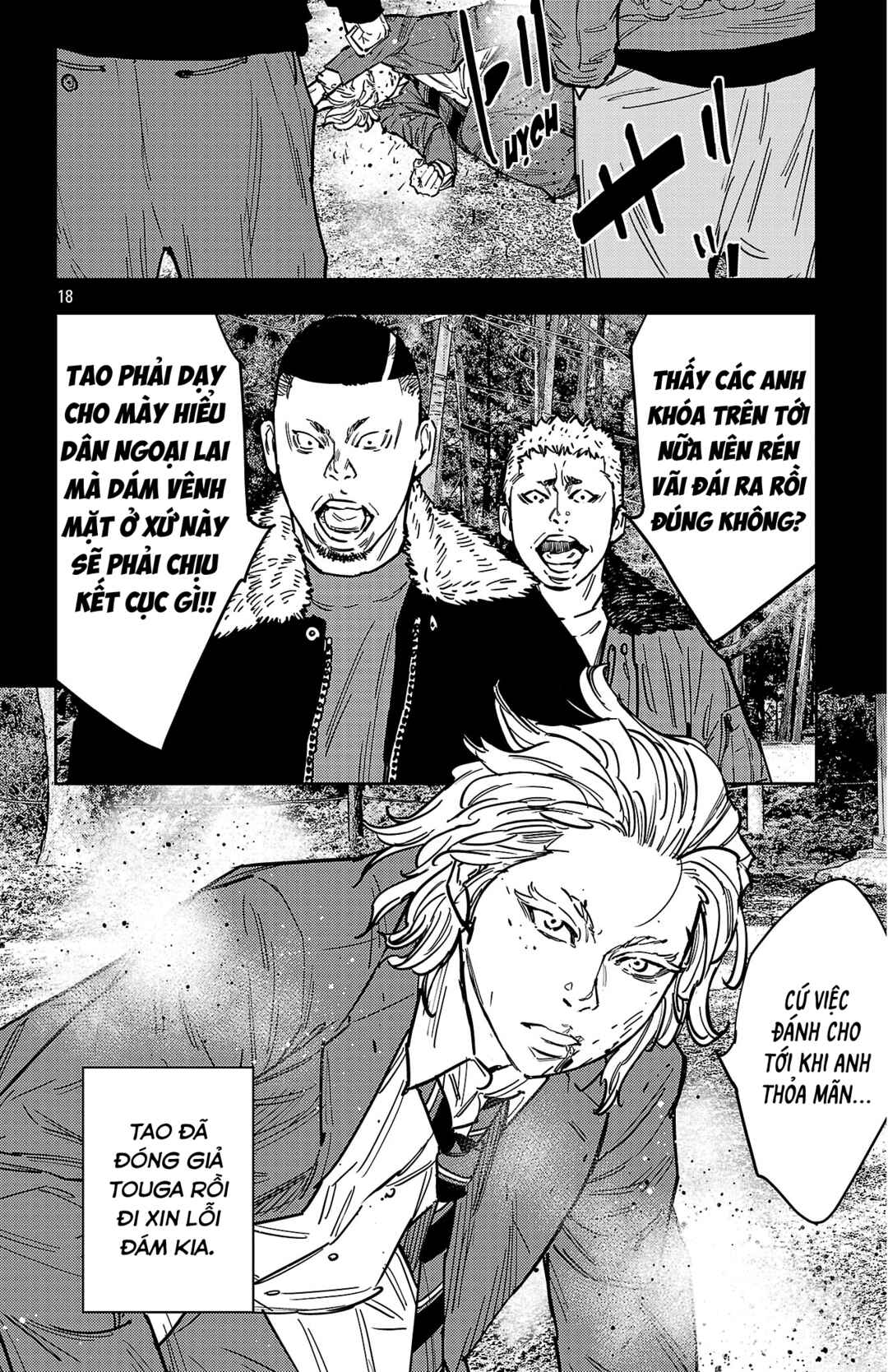 Chapter 178 - Page 19