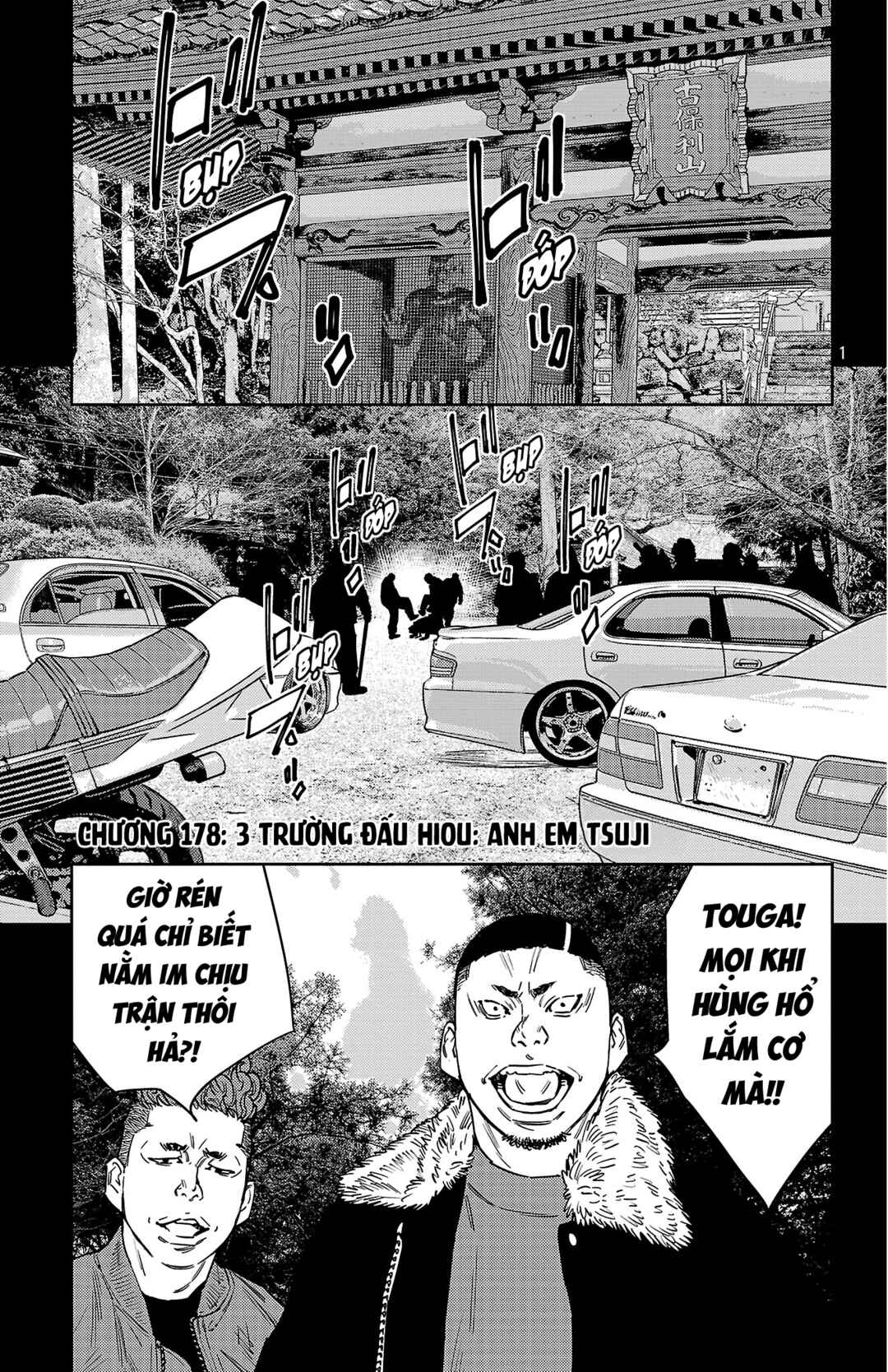 Chapter 178 - Page 2