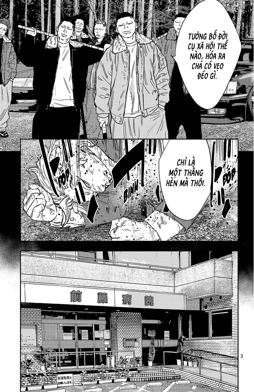 Chapter 178 - Page 4