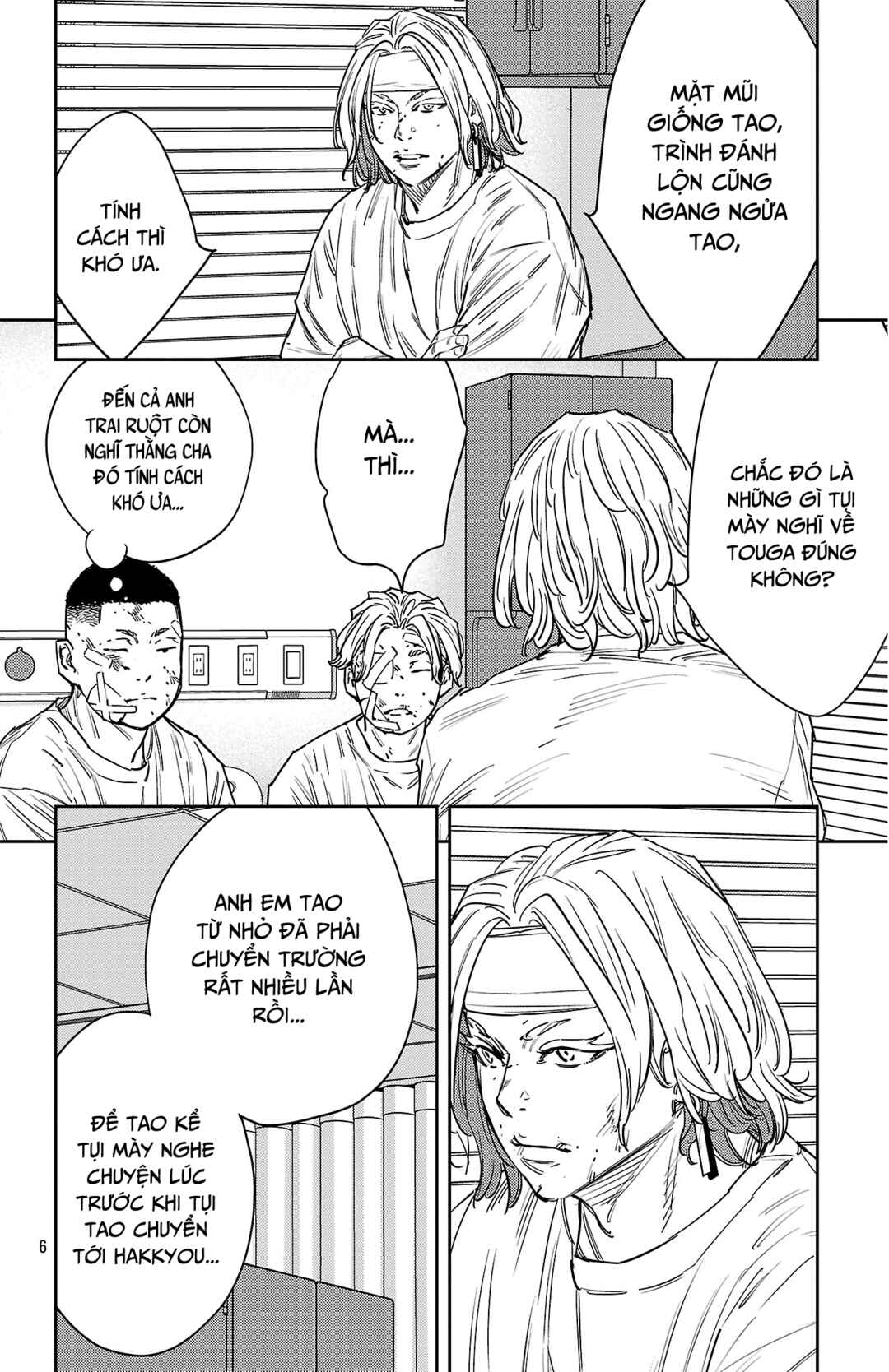Chapter 178 - Page 7