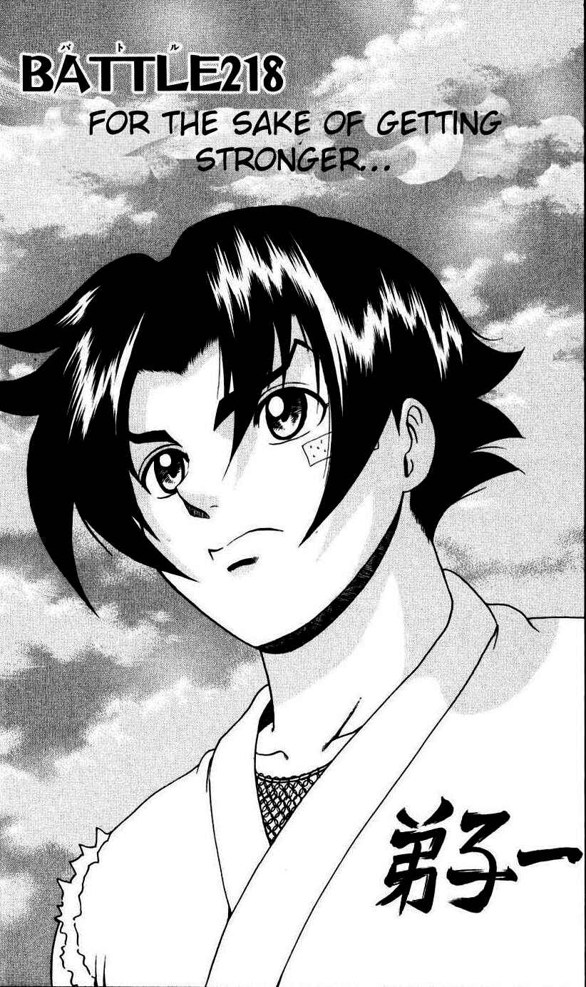 Chapter 218 - Page 2
