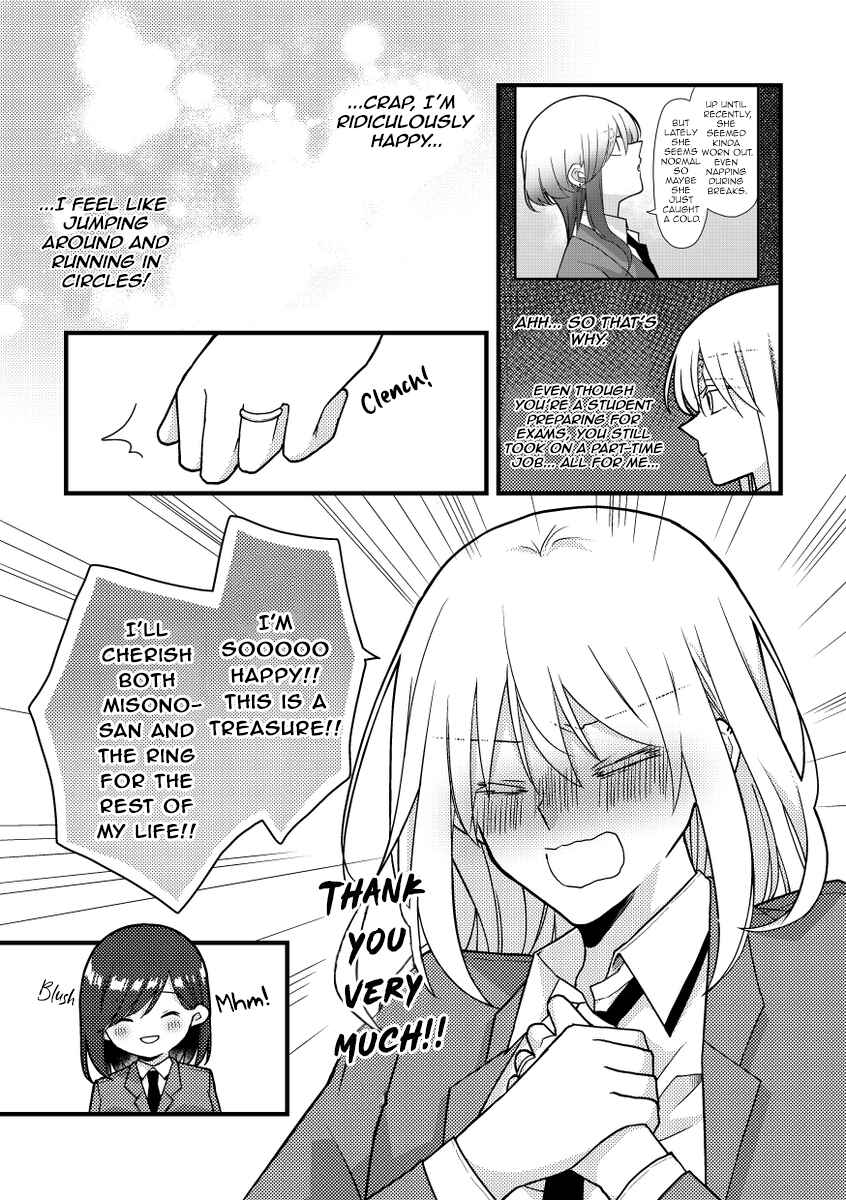 Chapter 50 - Page 7