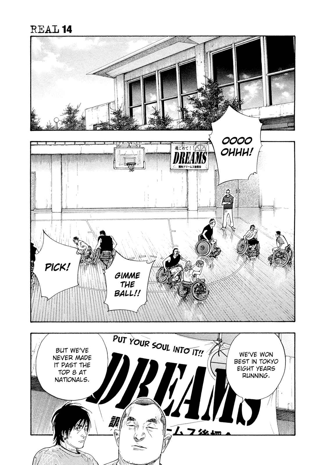 Chapter 81 - Page 14