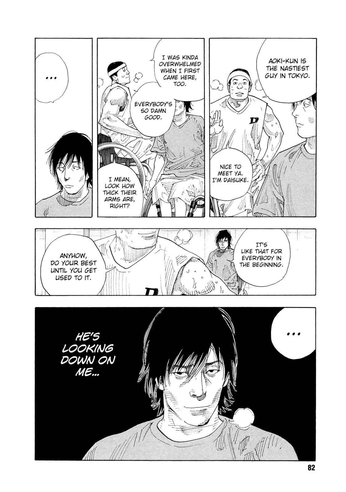 Chapter 81 - Page 17