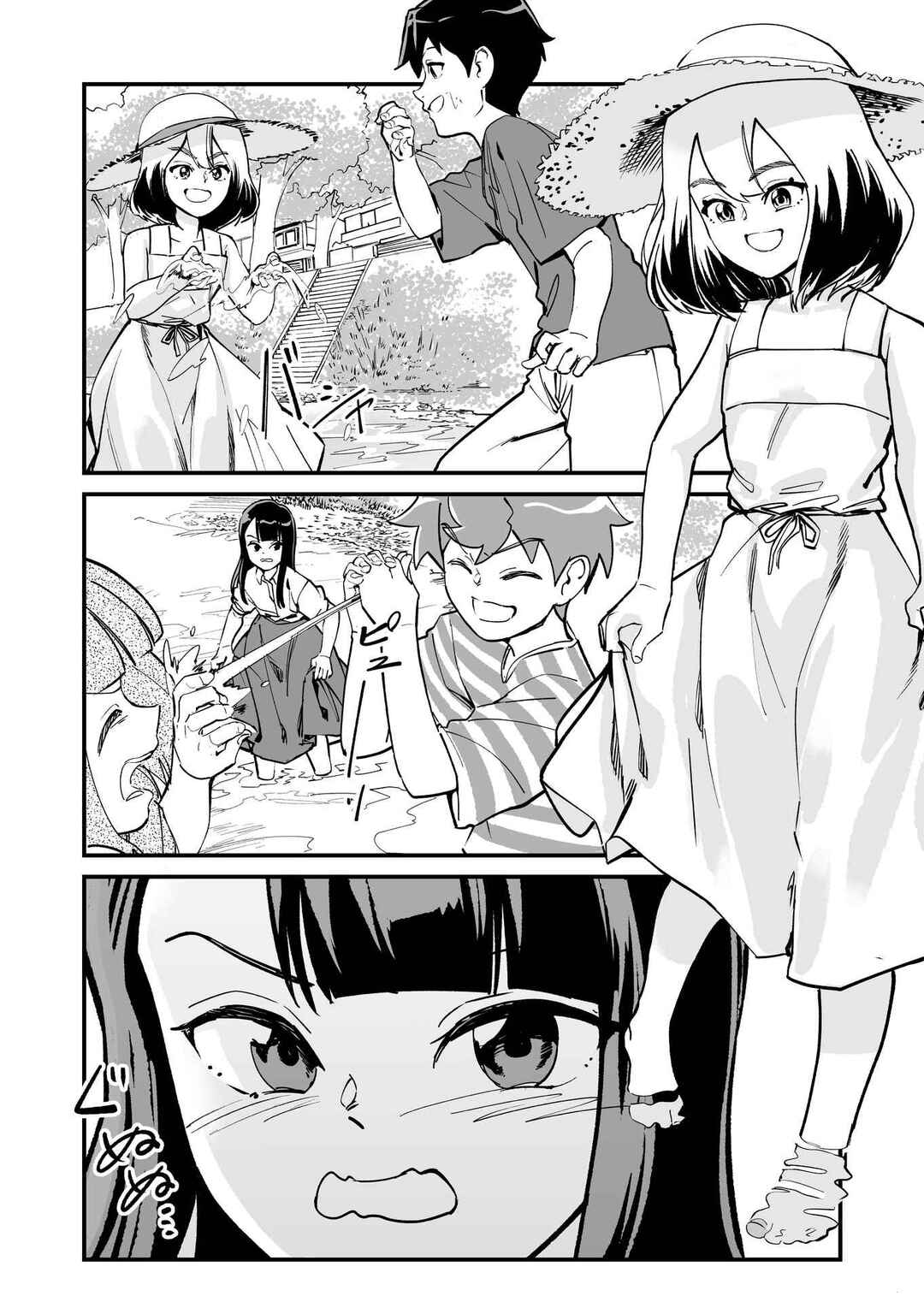 Chapter 74 - Page 1