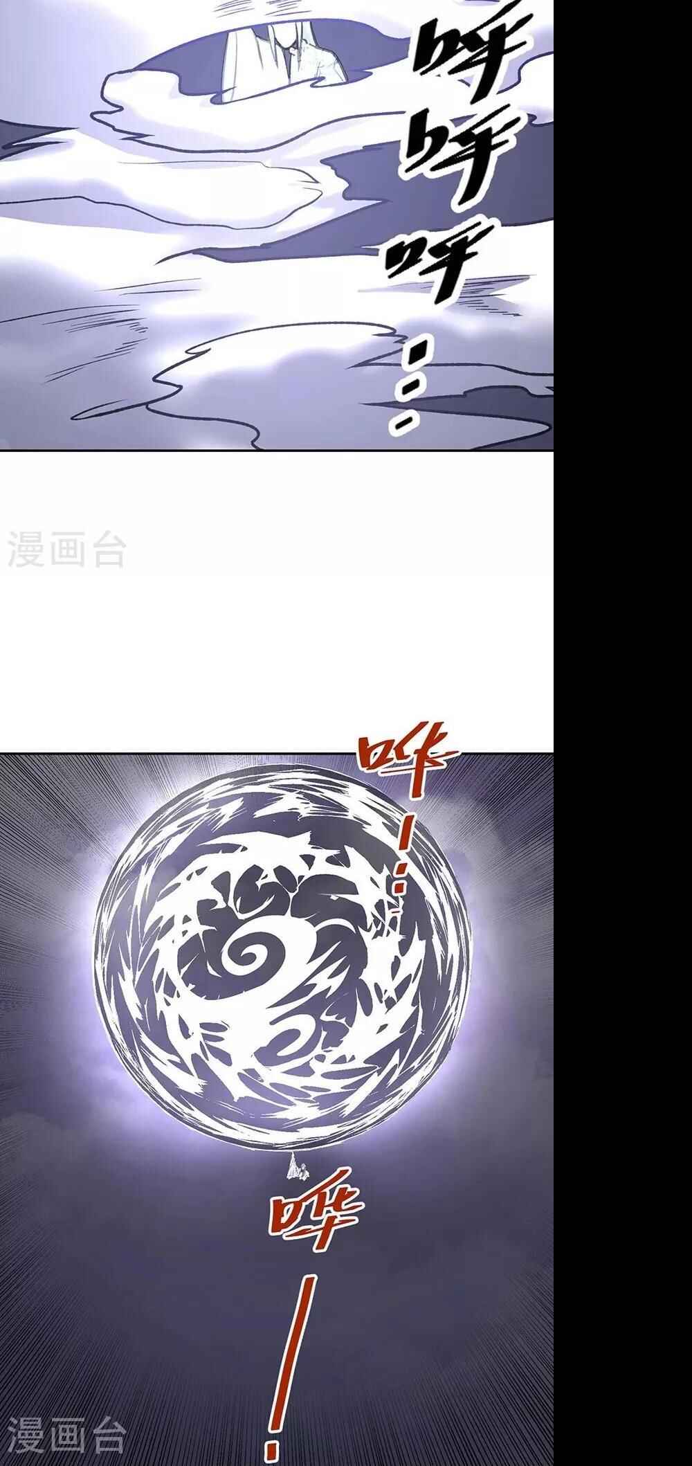 Chapter 496 - Page 11