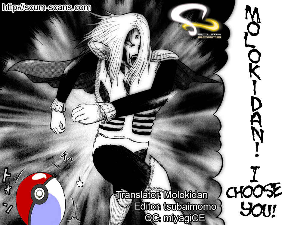 Chapter 79 - Page 17