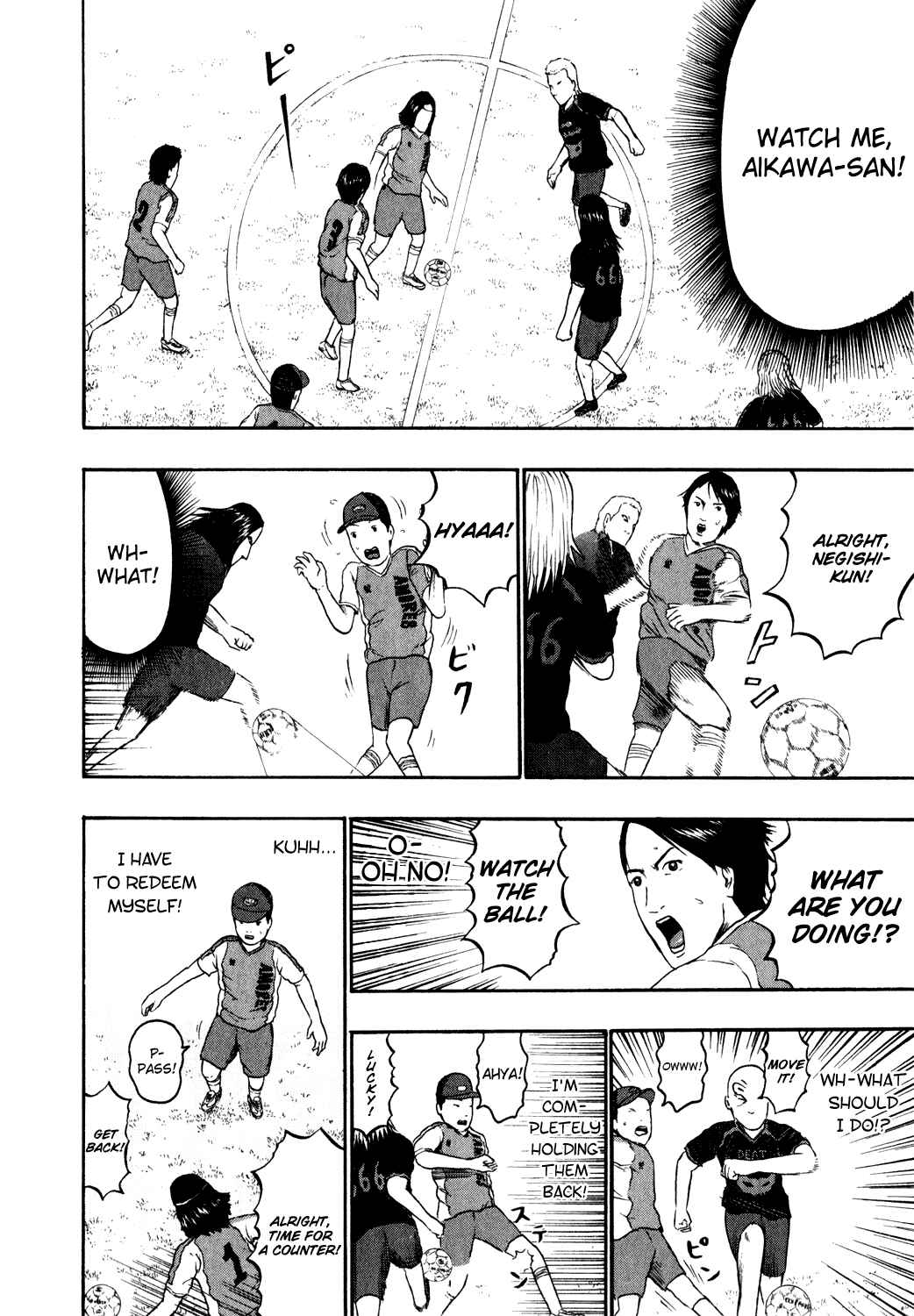 Chapter 79 - Page 6