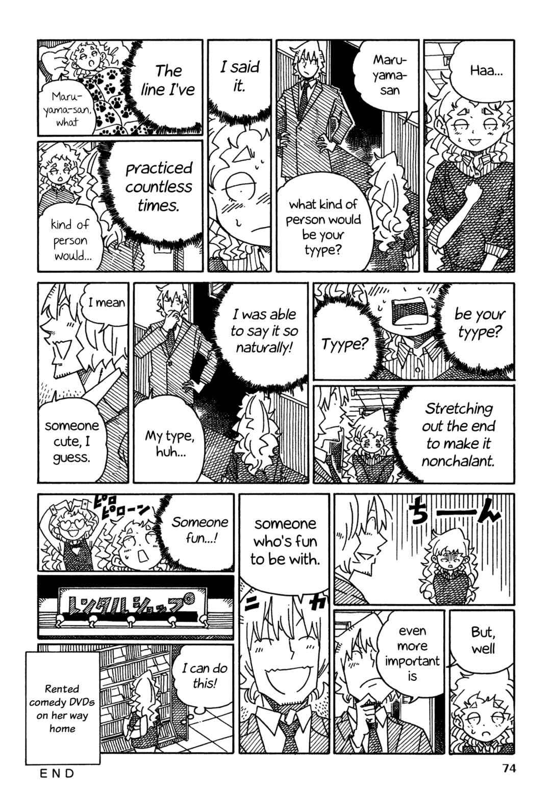 Chapter 1560 - Page 2