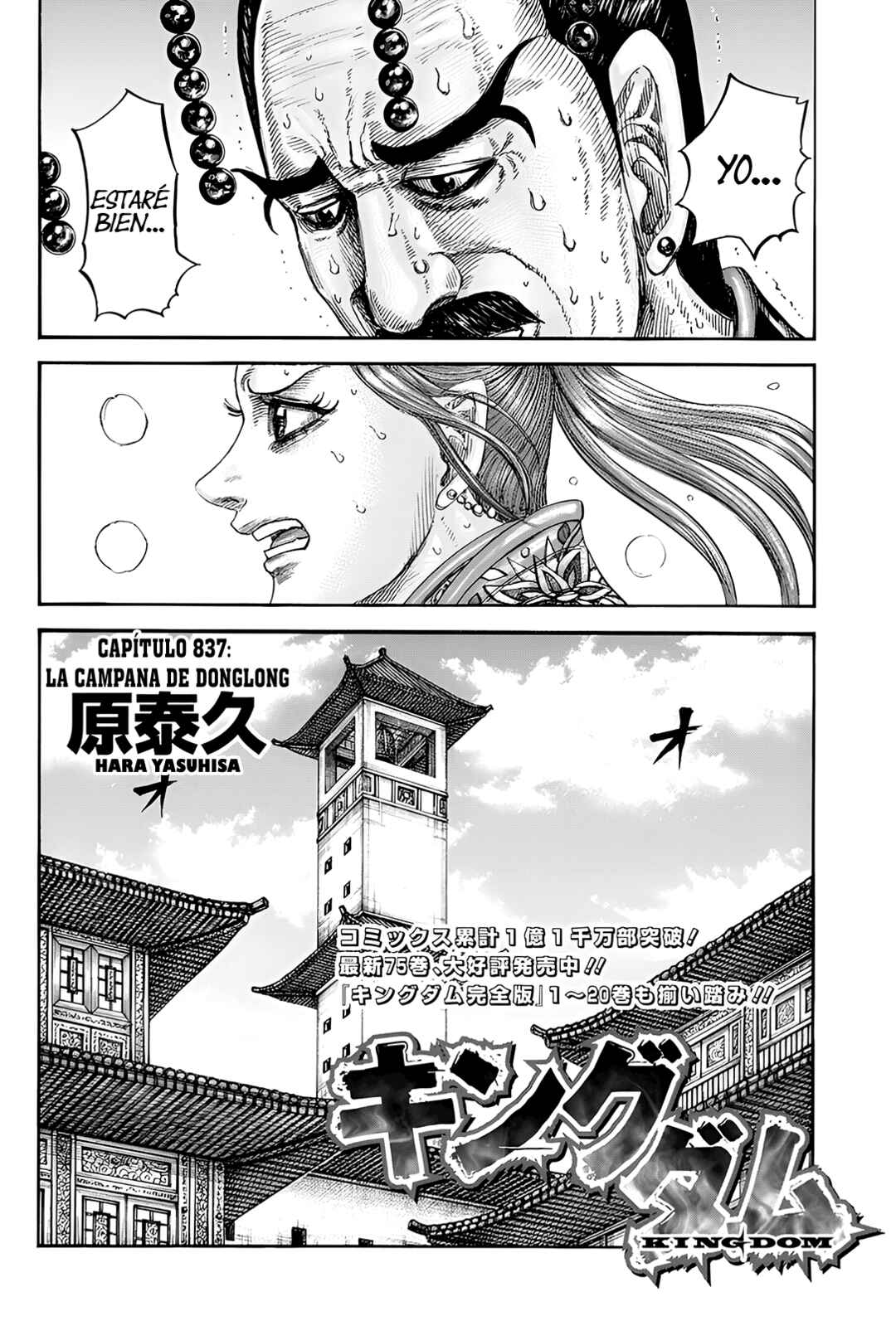 Chapter 837 - Page 3