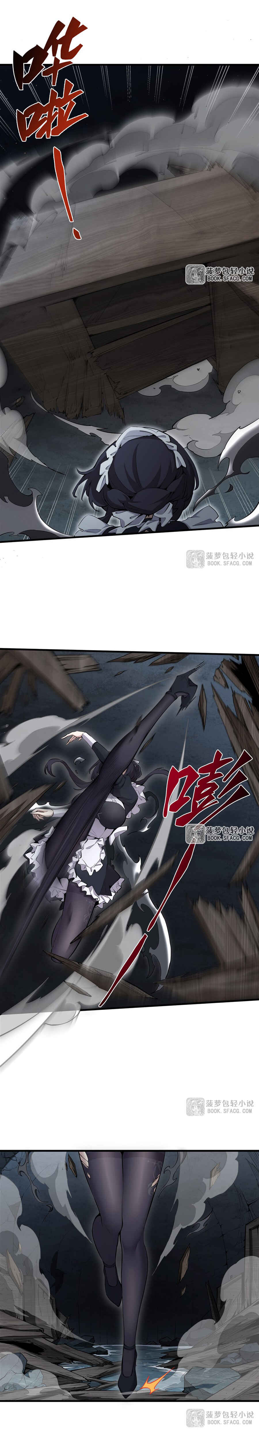Chapter 25 - Page 4