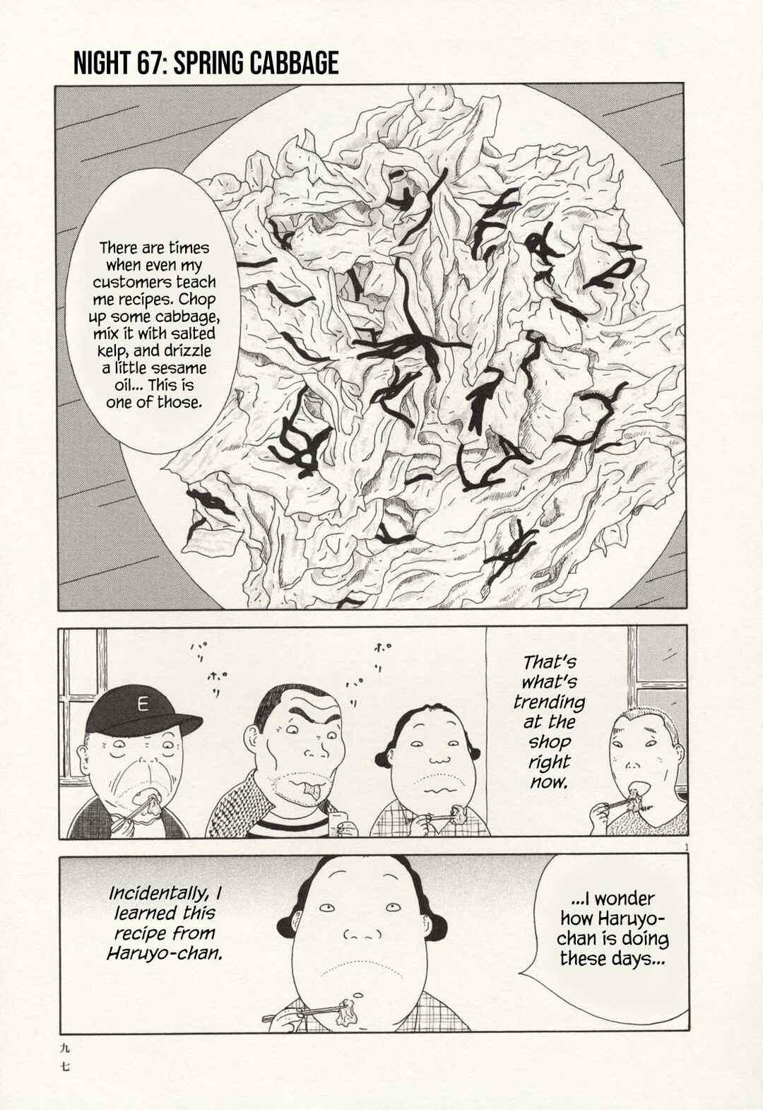 Chapter 67 - Page 1