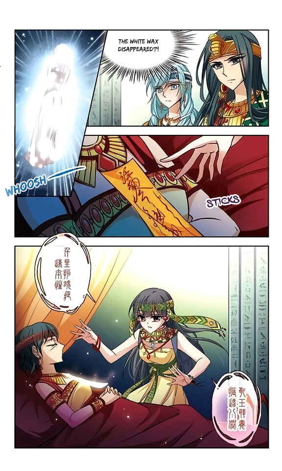 Chapter 83 - Page 10