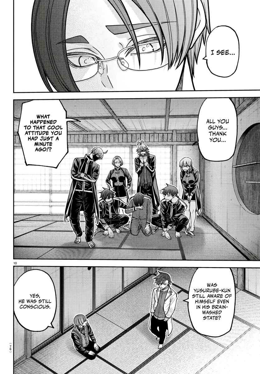 Chapter 219 - Page 11