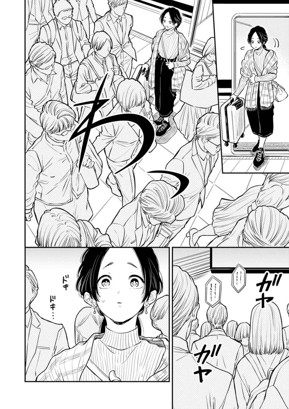 Chapter 10 - Page 6