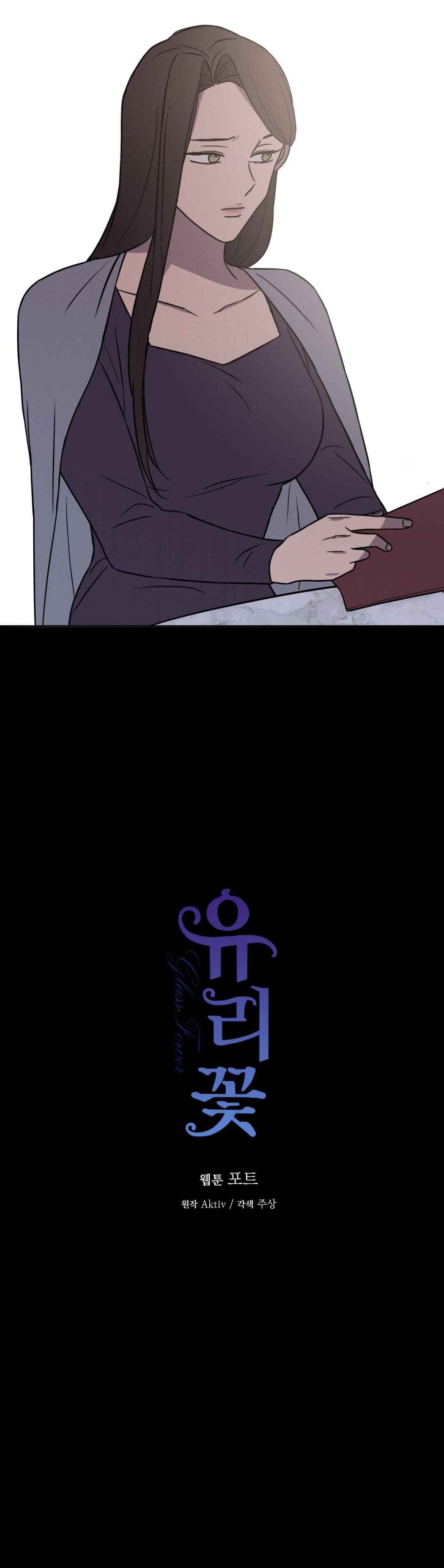 Chapter 5 - Page 13
