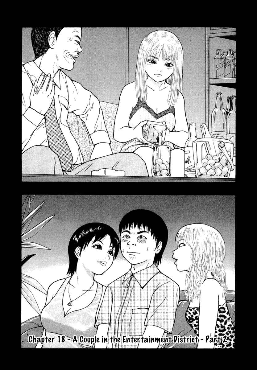 Chapter 18 - Page 3
