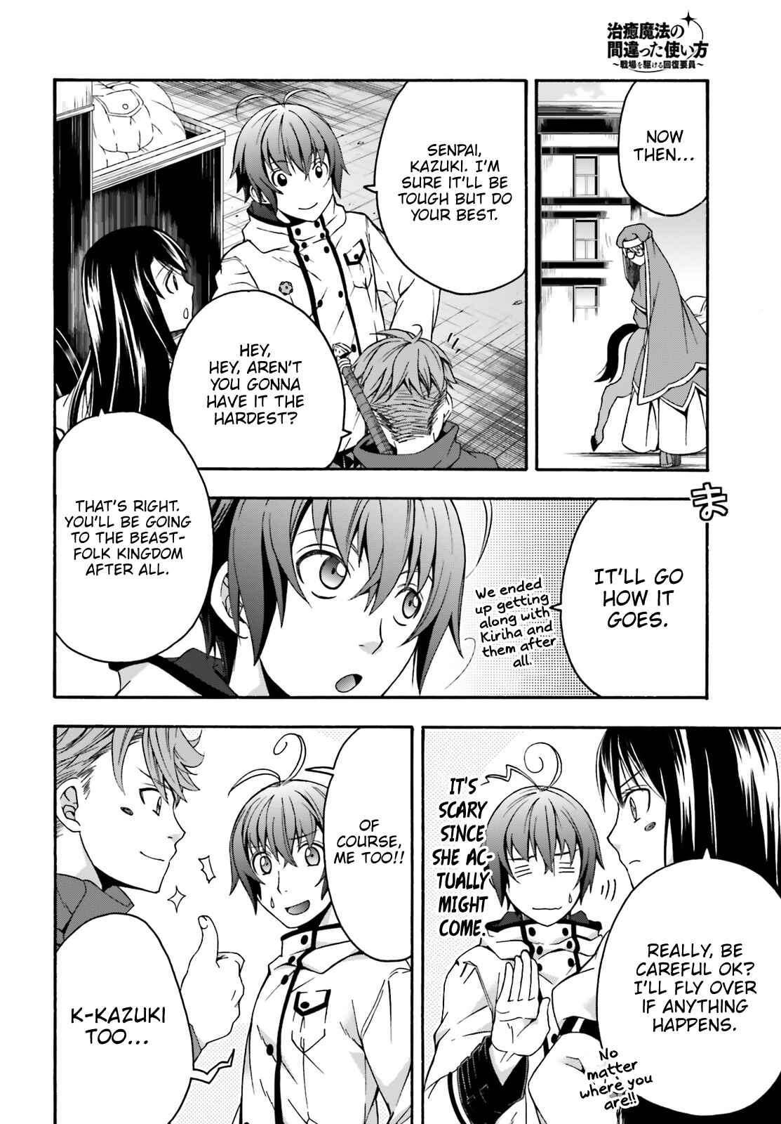 Chapter 27.2 - Page 21