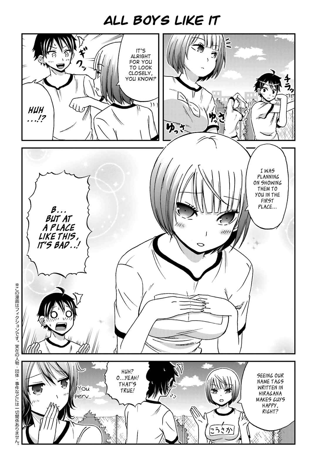 Chapter 7 - Page 2
