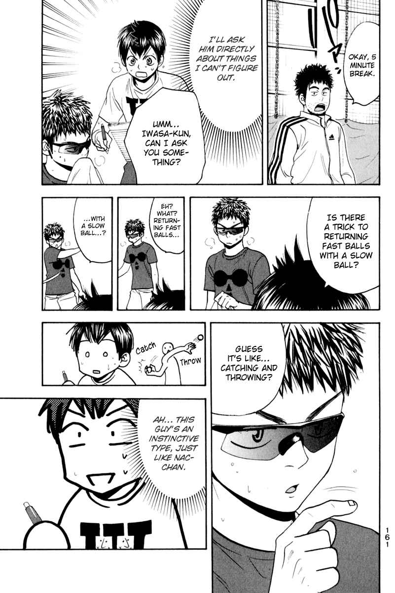 Chapter 131 - Page 9