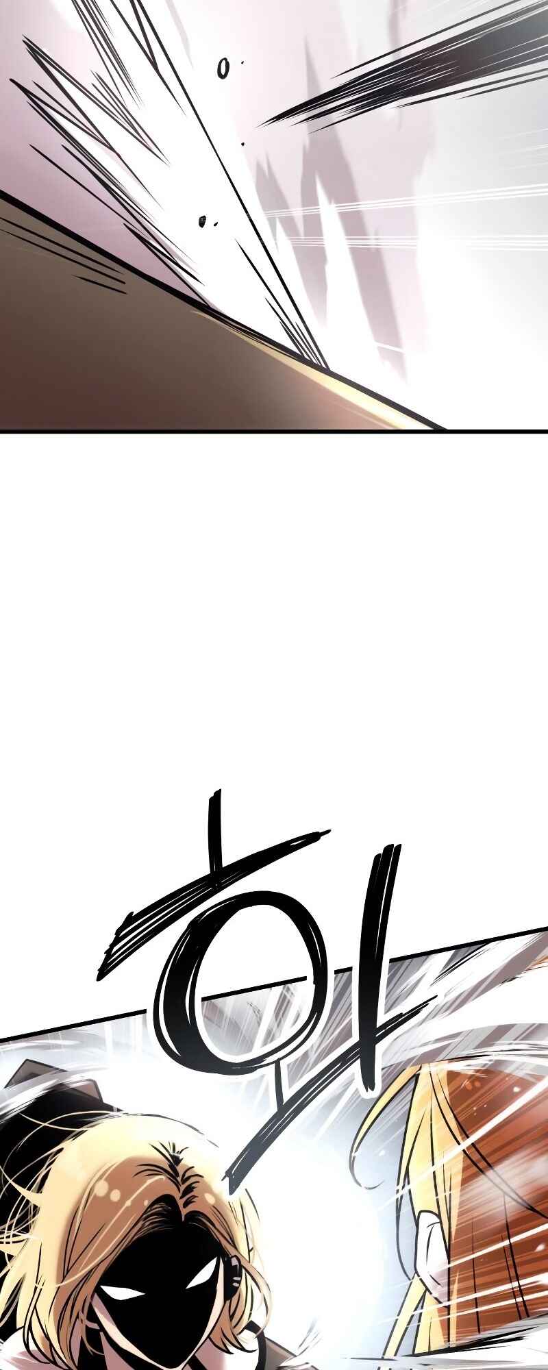 Chapter 25 - Page 24