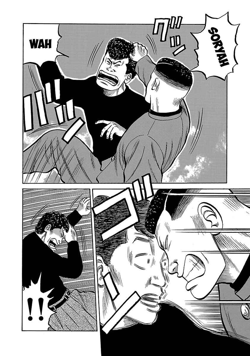 Chapter 24 - Page 17