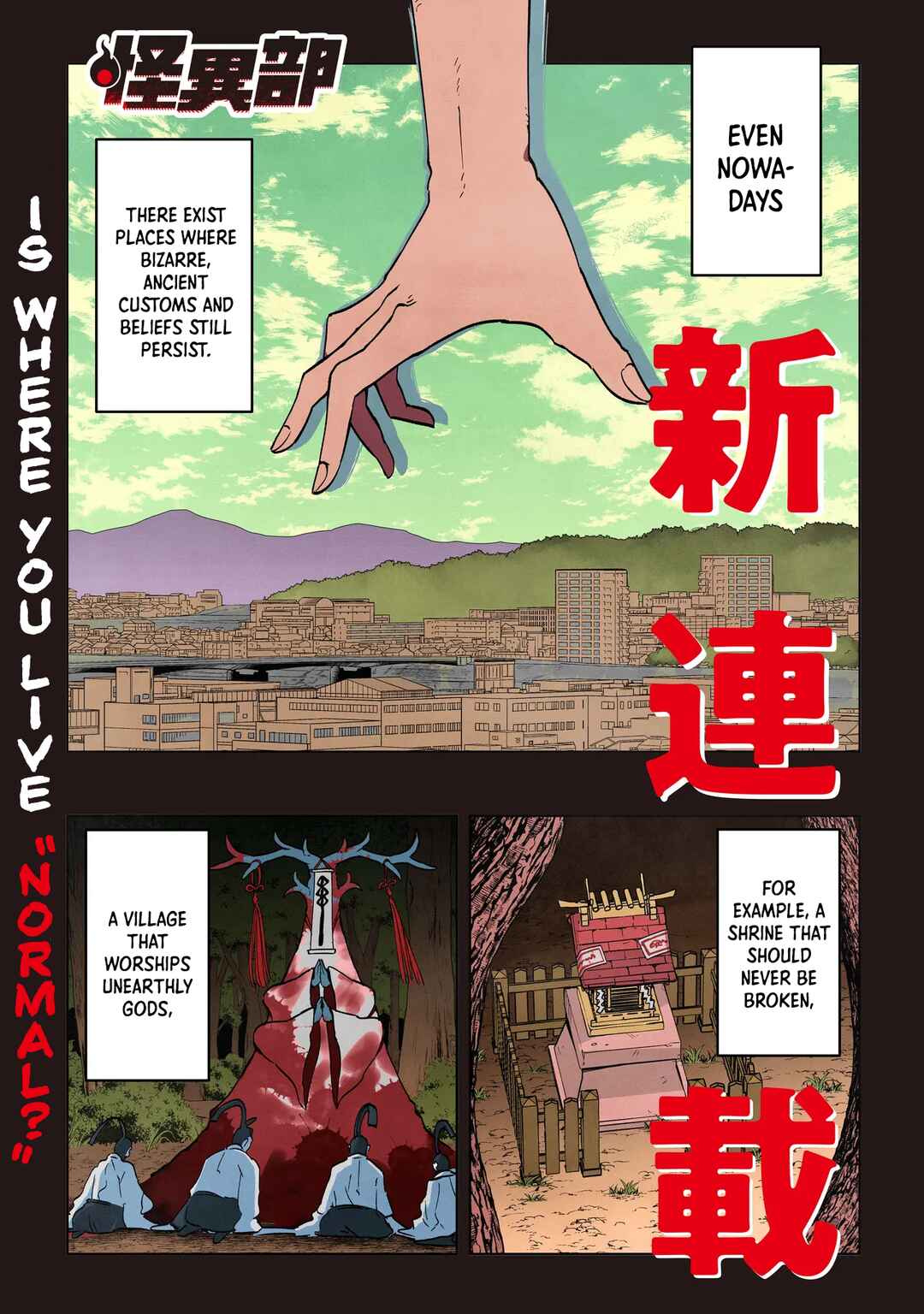 Chapter 1 - Page 1