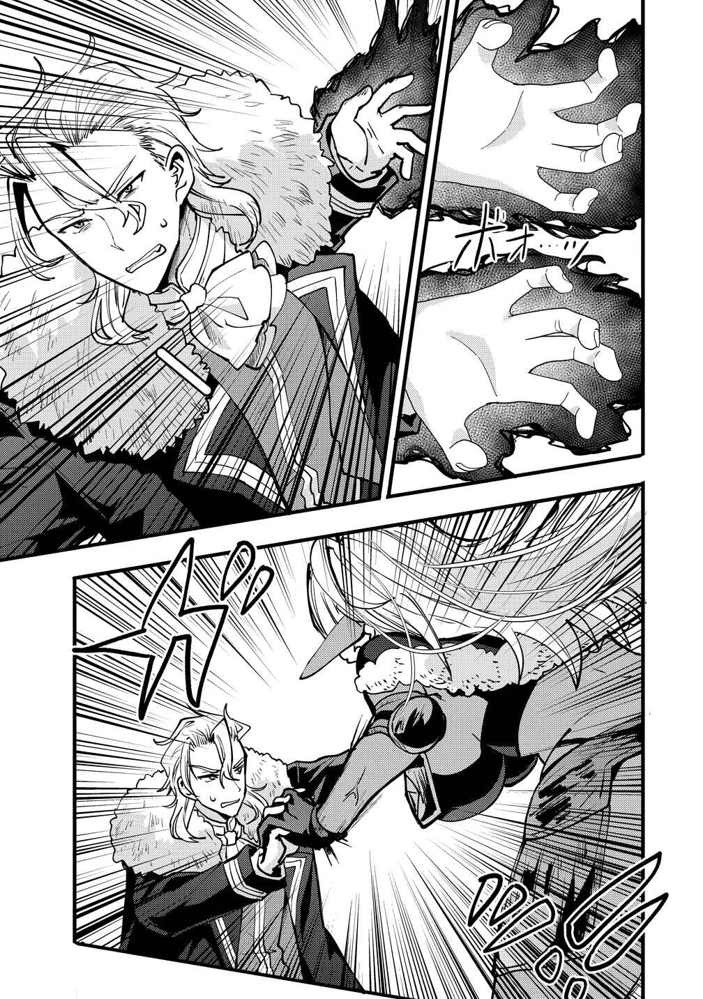 Chapter 9 - Page 29
