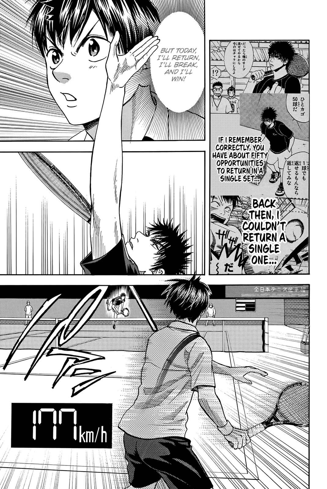 Chapter 317 - Page 14