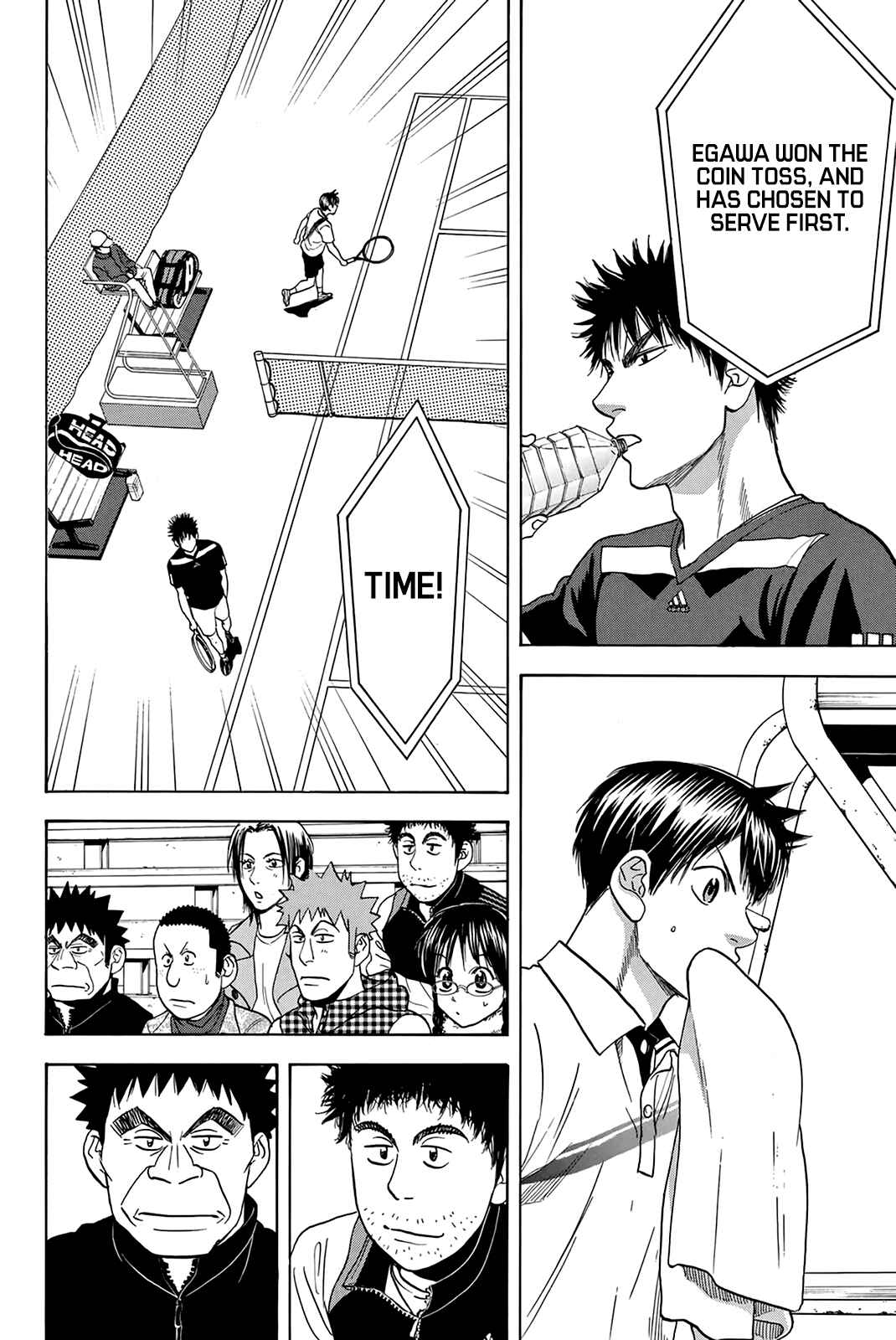 Chapter 317 - Page 7