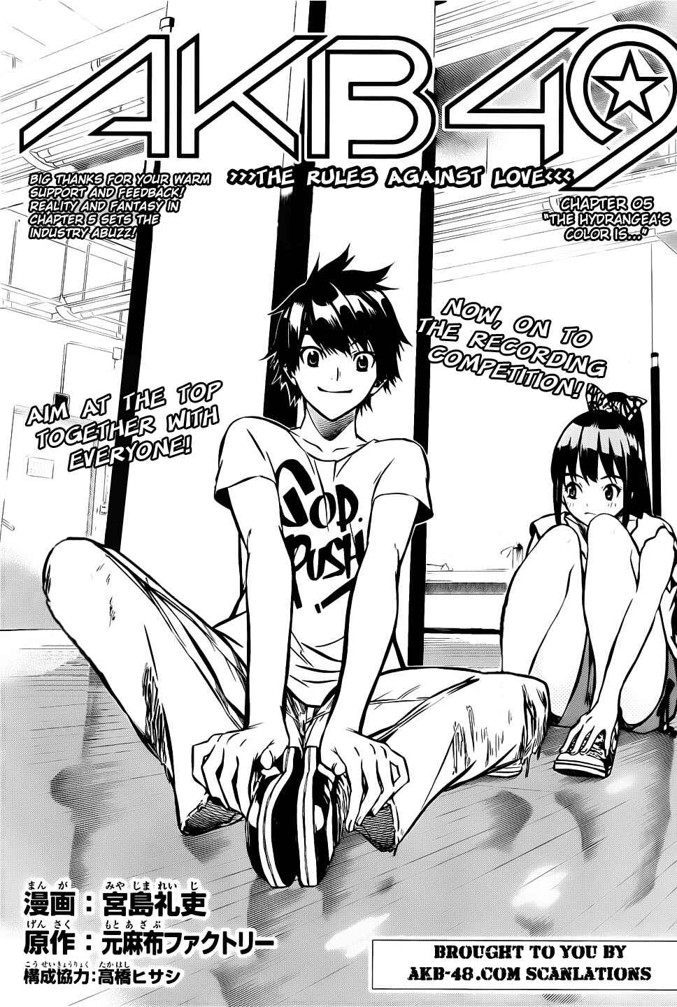 Chapter 5 - Page 1