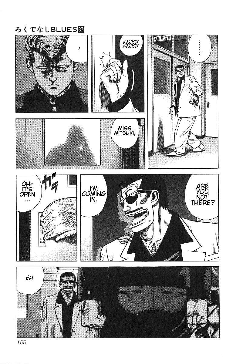 Chapter 366 - Page 15