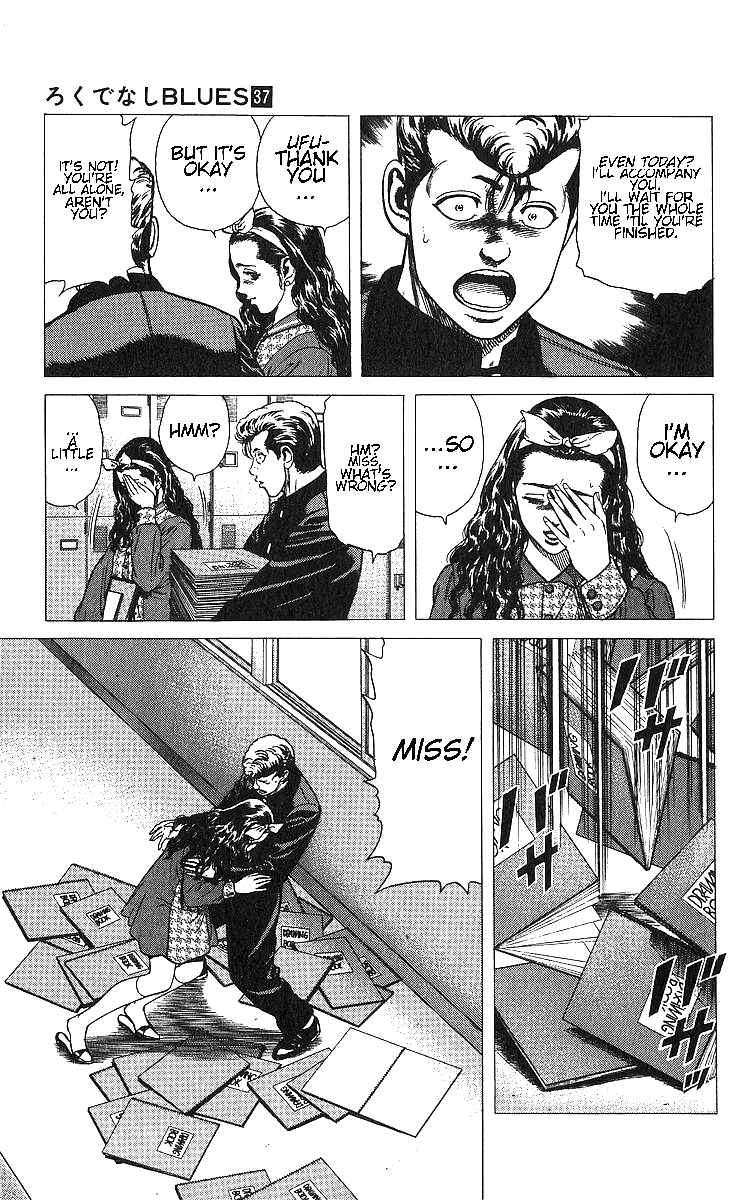 Chapter 366 - Page 7