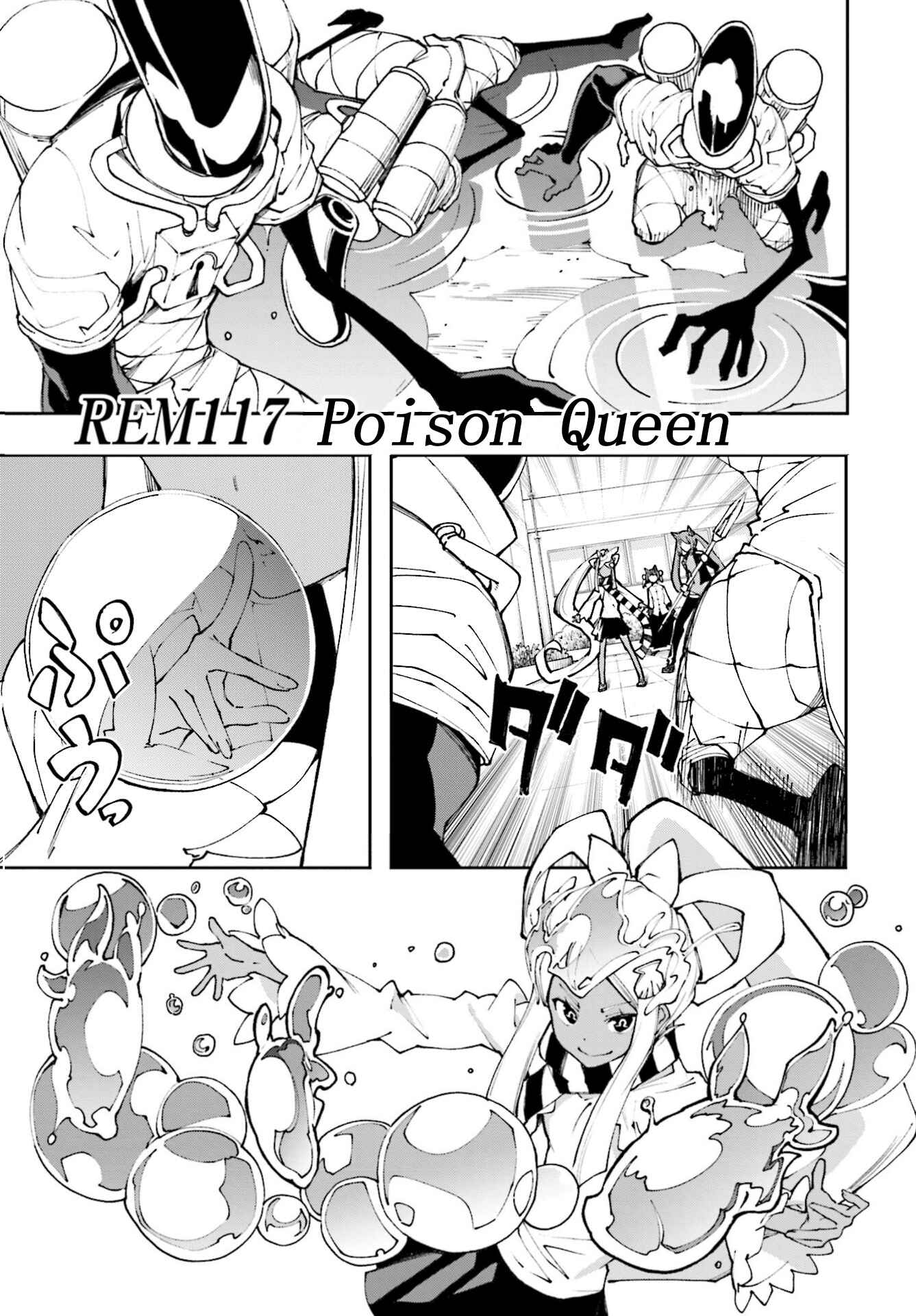 Chapter 117 - Page 1