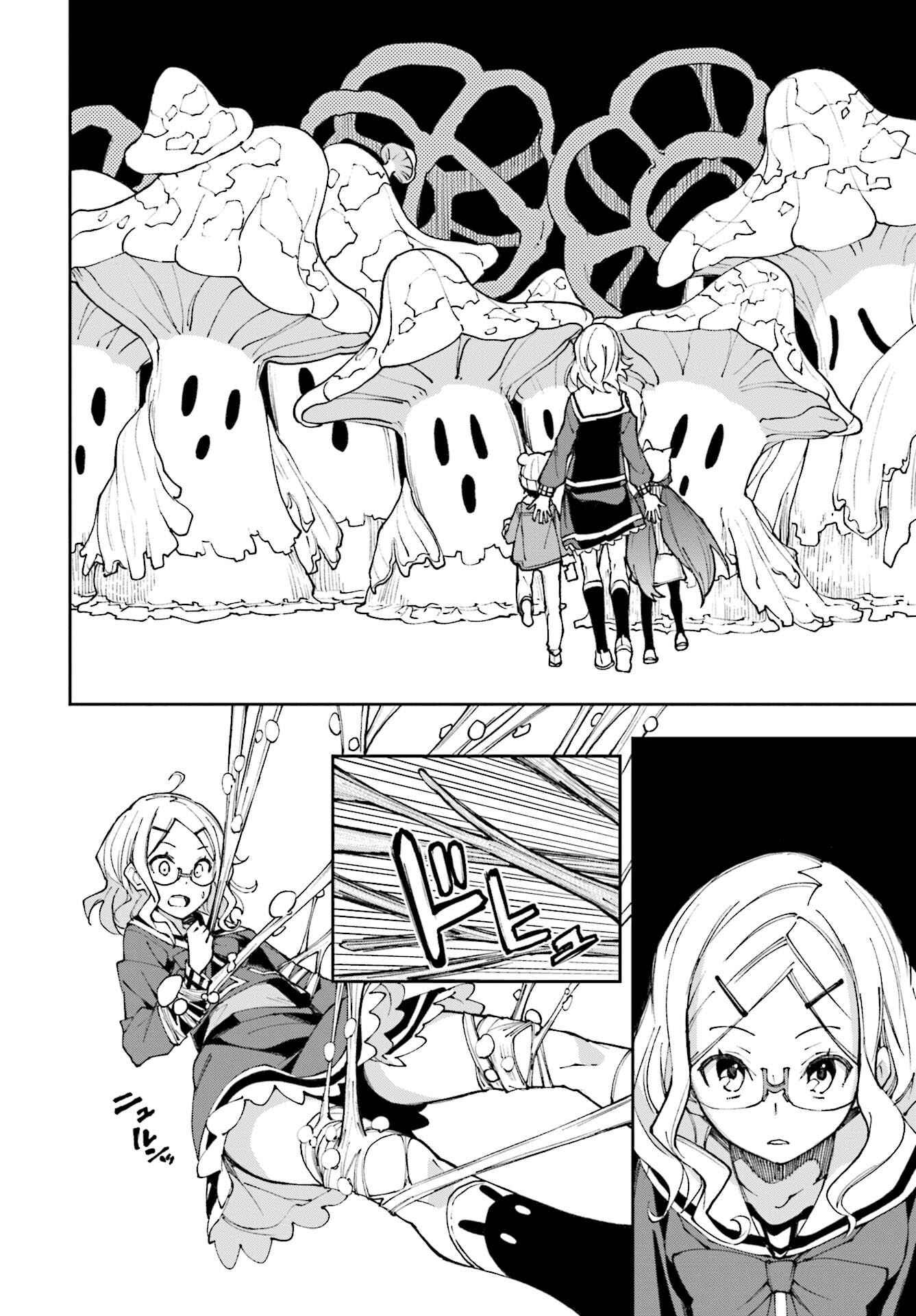 Chapter 117 - Page 18