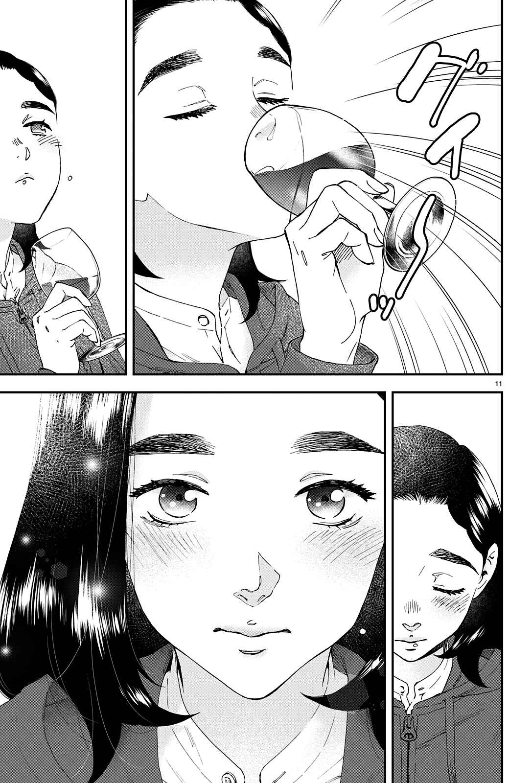 Chapter 8.2 - Page 12
