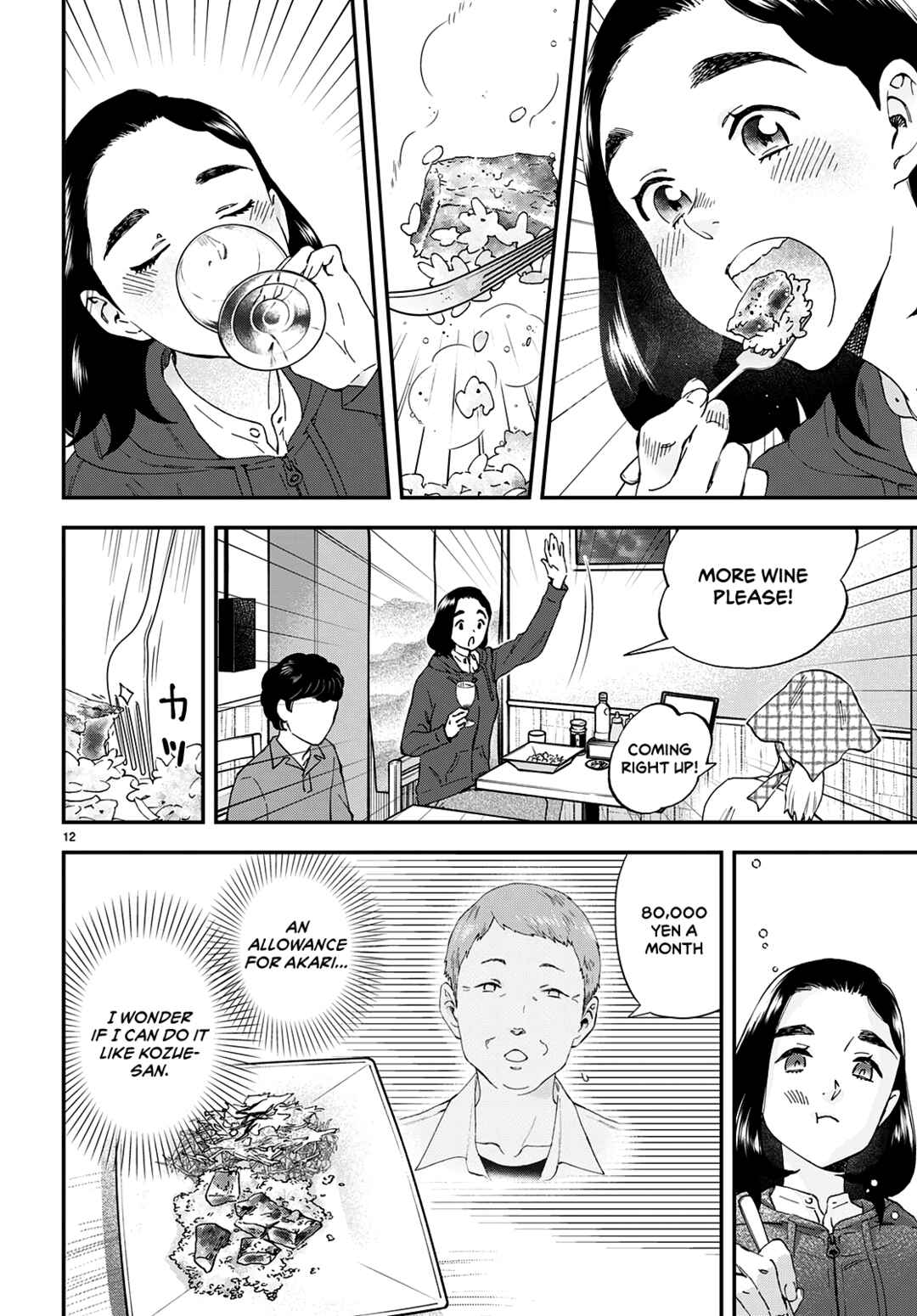 Chapter 8.2 - Page 13