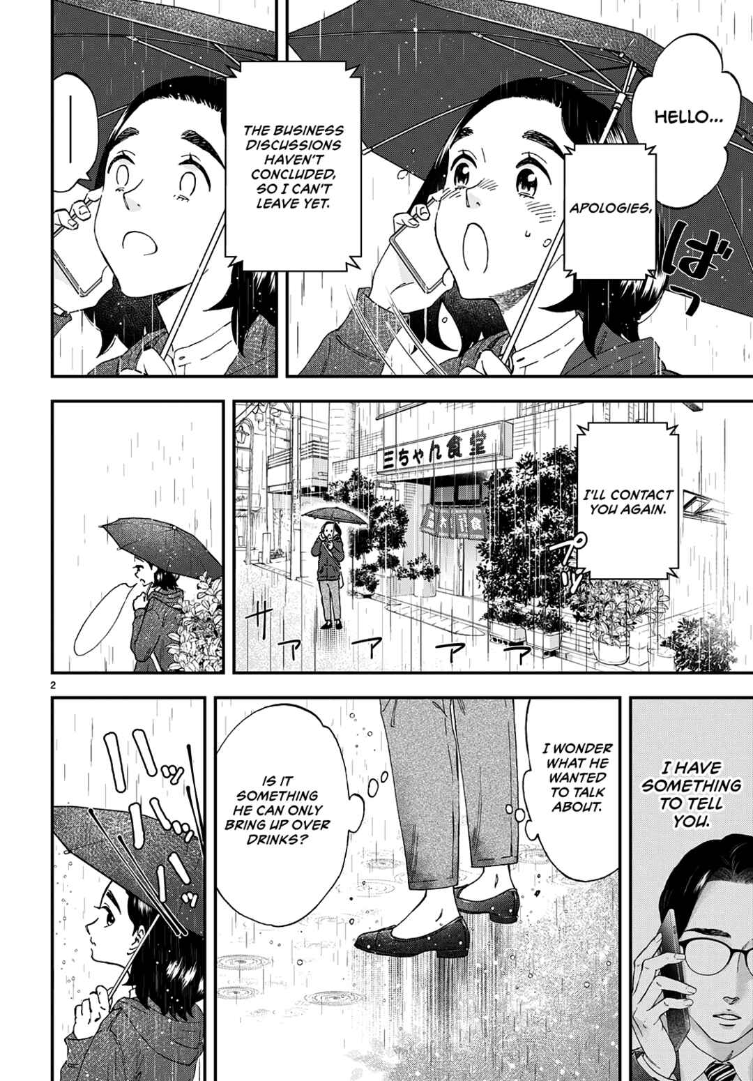 Chapter 8.2 - Page 3