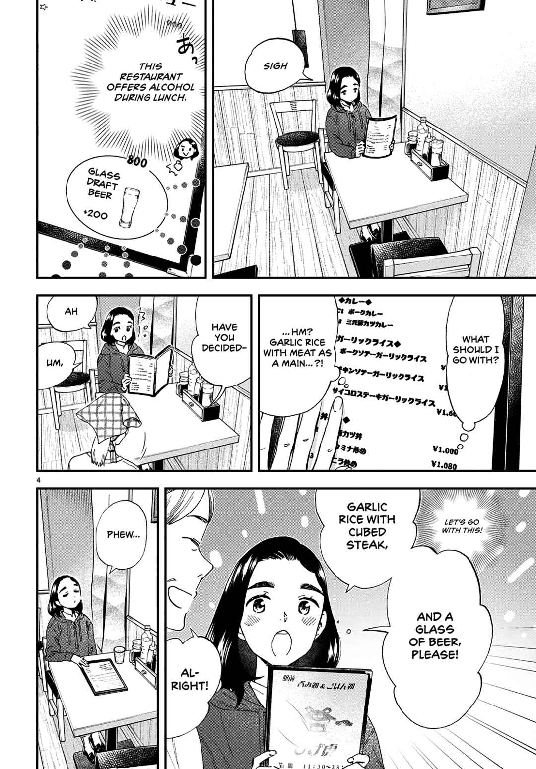Chapter 8.2 - Page 5