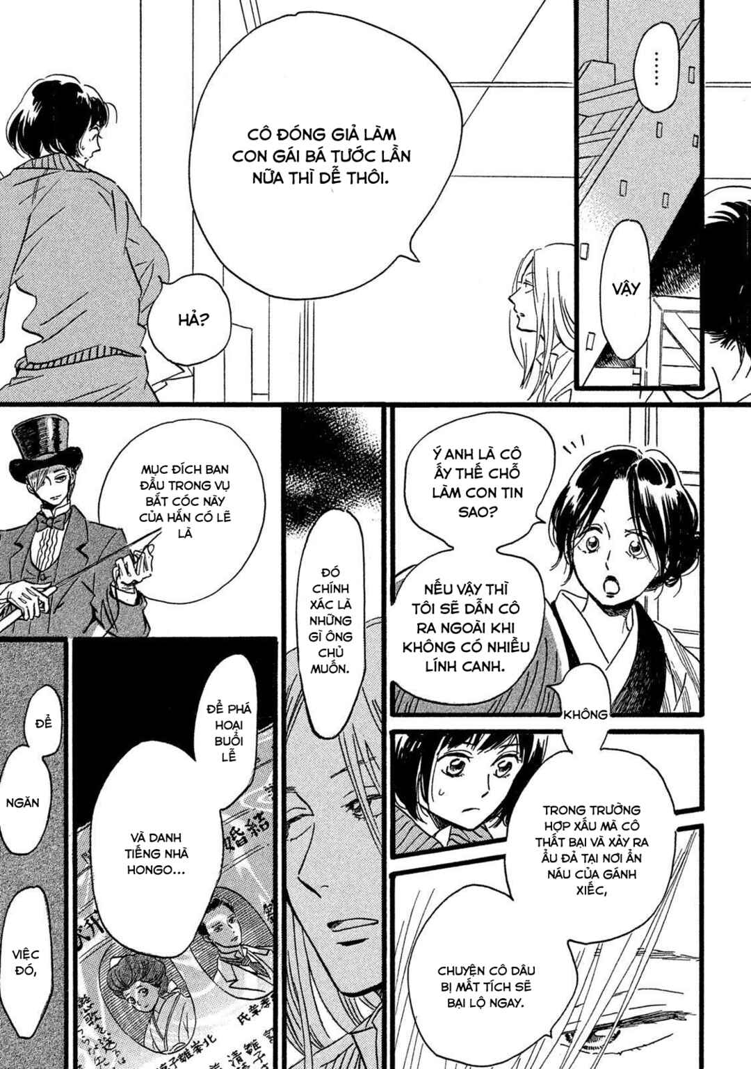 Chapter 28 - Page 17